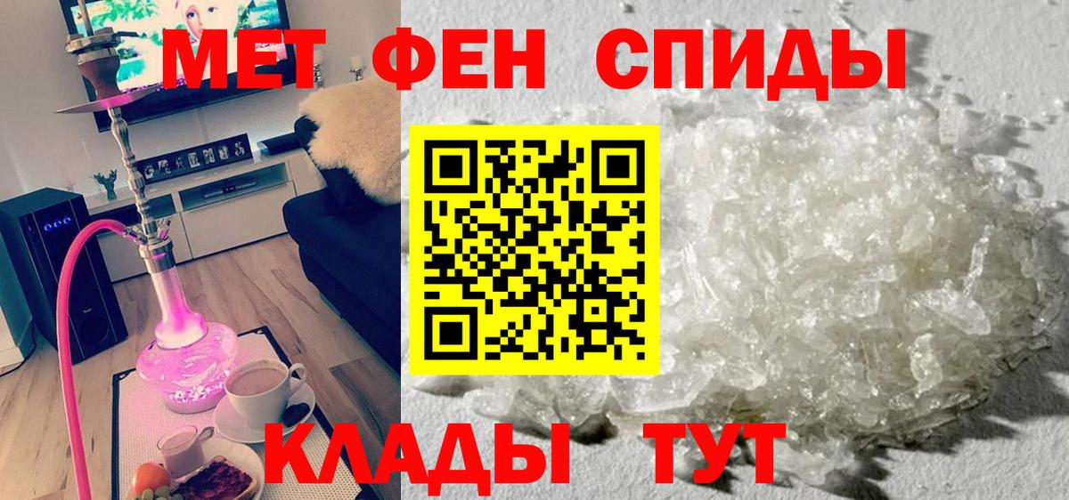 АМФ Premium  АМФЕТАМИН  Людиново  Вход с VPN 