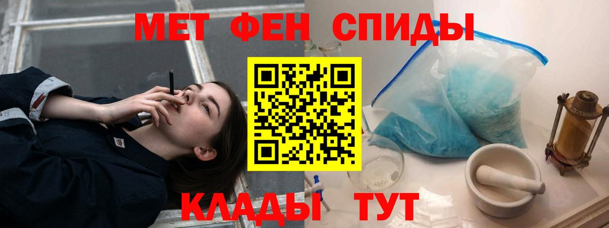 Амфетамин VHQ Людиново