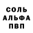 Метамфетамин винт BulbaNator 228