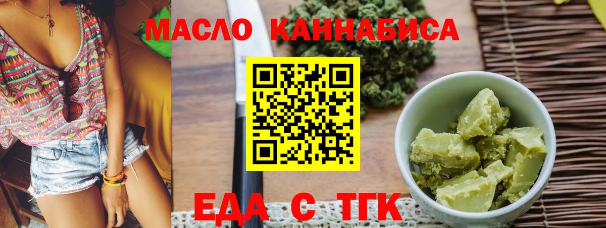 Людиново  Canna-Cookies марихуана  Вход с VPN 