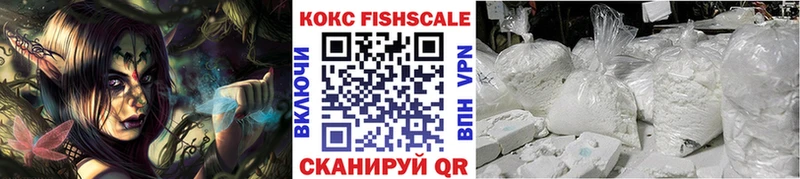 COCAIN Боливия  купить   Людиново 