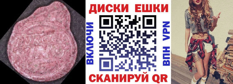 Экстази MDMA  Людиново 