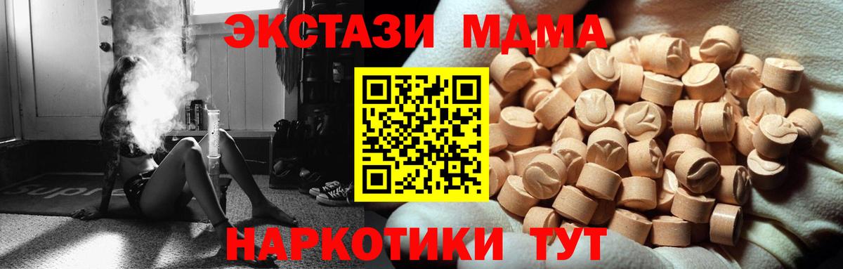 Ecstasy TESLA Людиново
