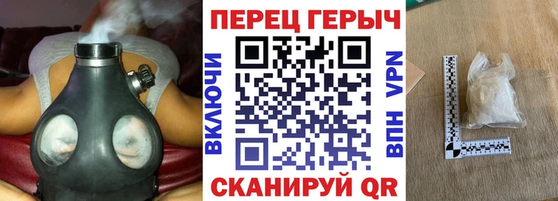 ГЕРОИН хмурый  Людиново 