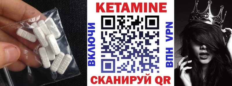 купить наркотики цена  Людиново  Кетамин VHQ 