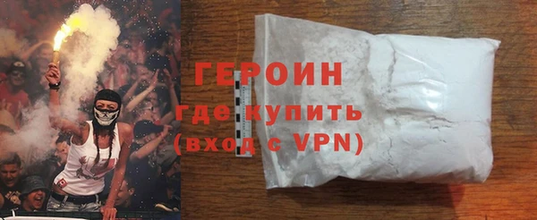 мяу мяу кристалл Абинск