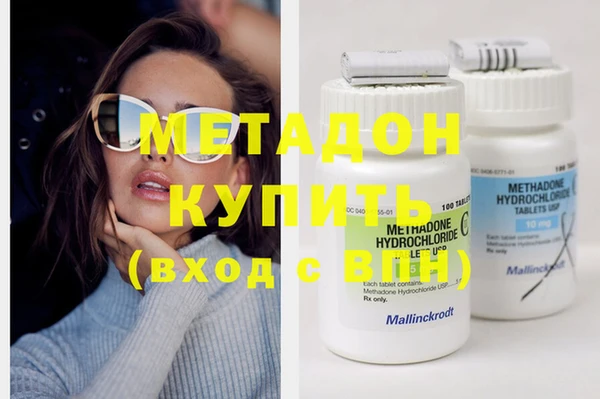 мяу мяу кристалл Абинск