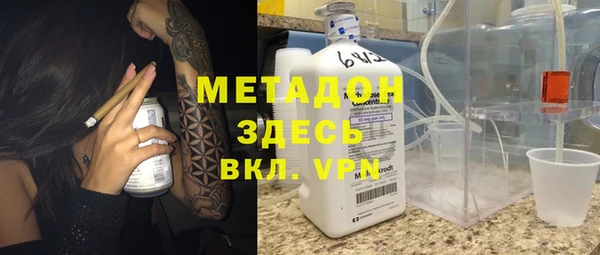 MDMA Абаза