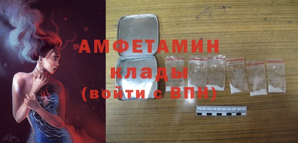 мяу мяу кристалл Абинск