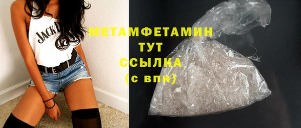 mix Абдулино
