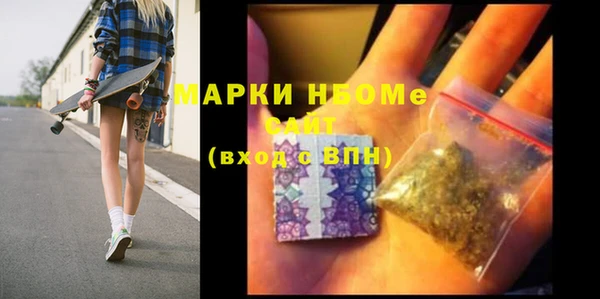 MDMA Абаза