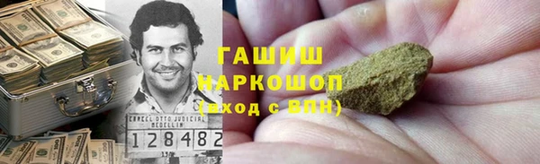 MDMA Абаза