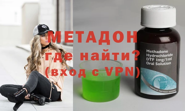 MDMA Абаза