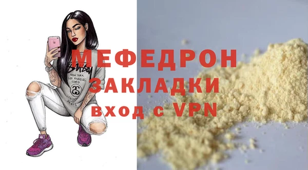 mix Абдулино