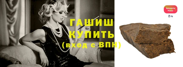 мяу мяу кристалл Абинск