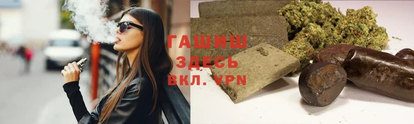 мяу мяу кристалл Абинск