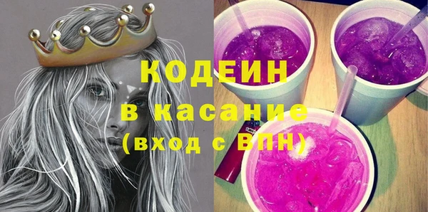 мяу мяу кристалл Абинск