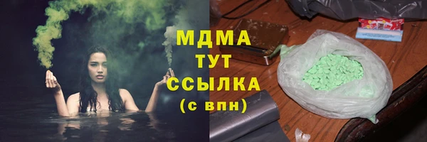 mix Абдулино