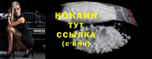 MDMA Абаза