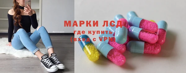мяу мяу кристалл Абинск