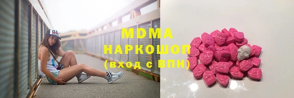 mix Абдулино