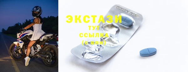 MDMA Абаза
