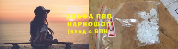 мяу мяу кристалл Абинск