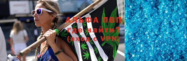 мяу мяу кристалл Абинск