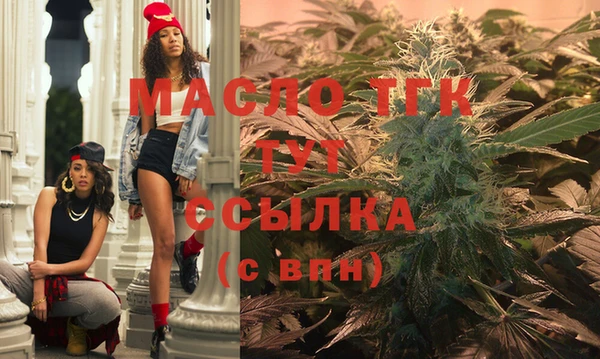 MDMA Абаза