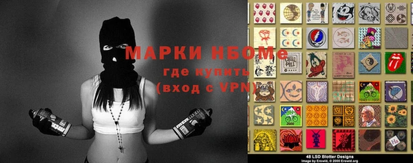 MDMA Абаза