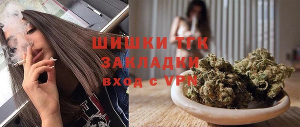 MDMA Абаза