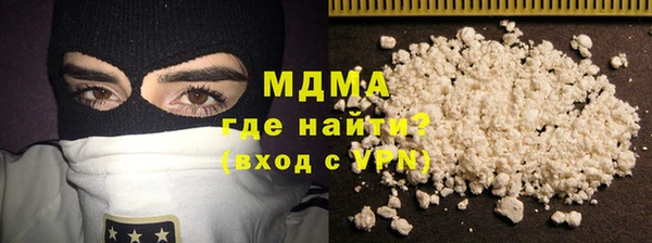 MDMA Абаза