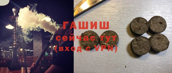 MDMA Абаза