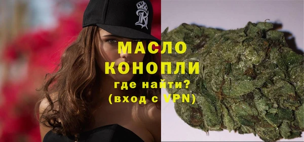 мяу мяу кристалл Абинск