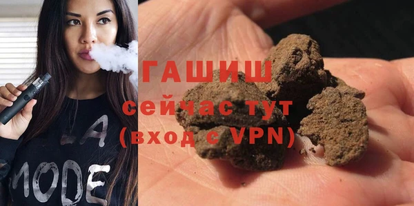 мяу мяу кристалл Абинск