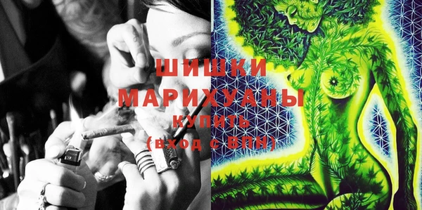 MDMA Абаза