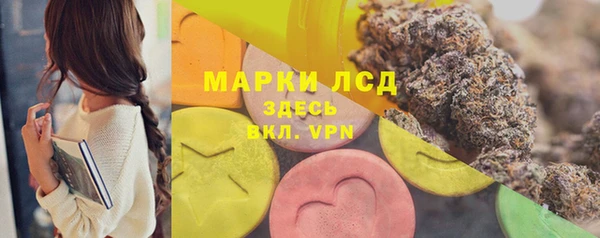 MDMA Абаза