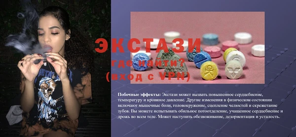 бутик Покровск