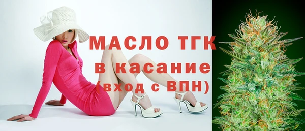 MDMA Абаза