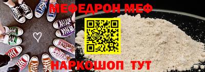 MESCALINE Ипатово