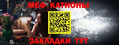MESCALINE Ипатово