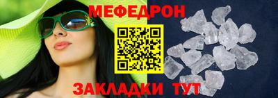 MESCALINE Ипатово