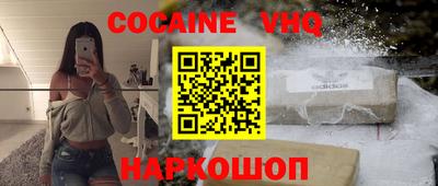MESCALINE Ипатово