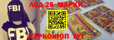 MESCALINE Ипатово