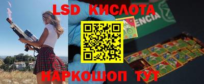 MESCALINE Ипатово