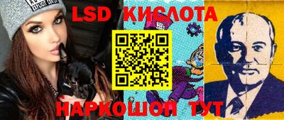 тгк Ирбит