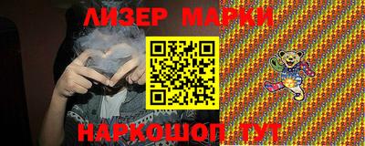 MESCALINE Ипатово