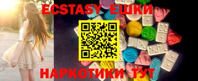 MESCALINE Ипатово