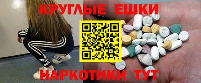 MESCALINE Ипатово