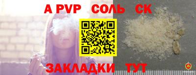 MESCALINE Ипатово